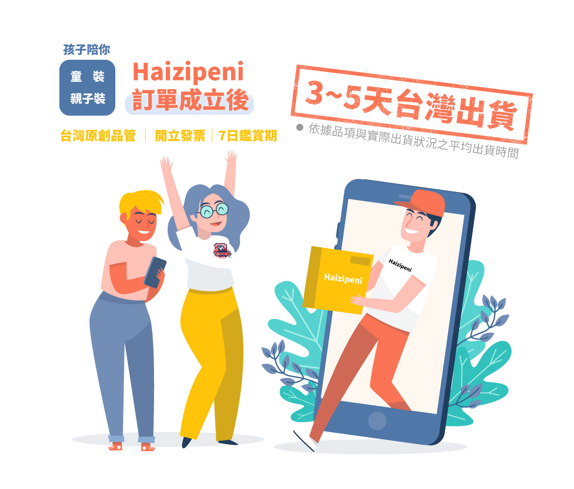 大人用飛行機半袖カジュアルトップスTシャツ - Tシャツ メンズ - コットン・麻 ホワイト