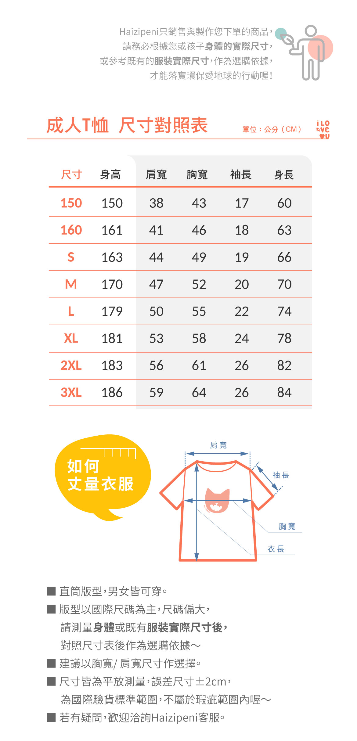 大人用飛行機半袖カジュアルトップスTシャツ - Tシャツ メンズ - コットン・麻 ホワイト